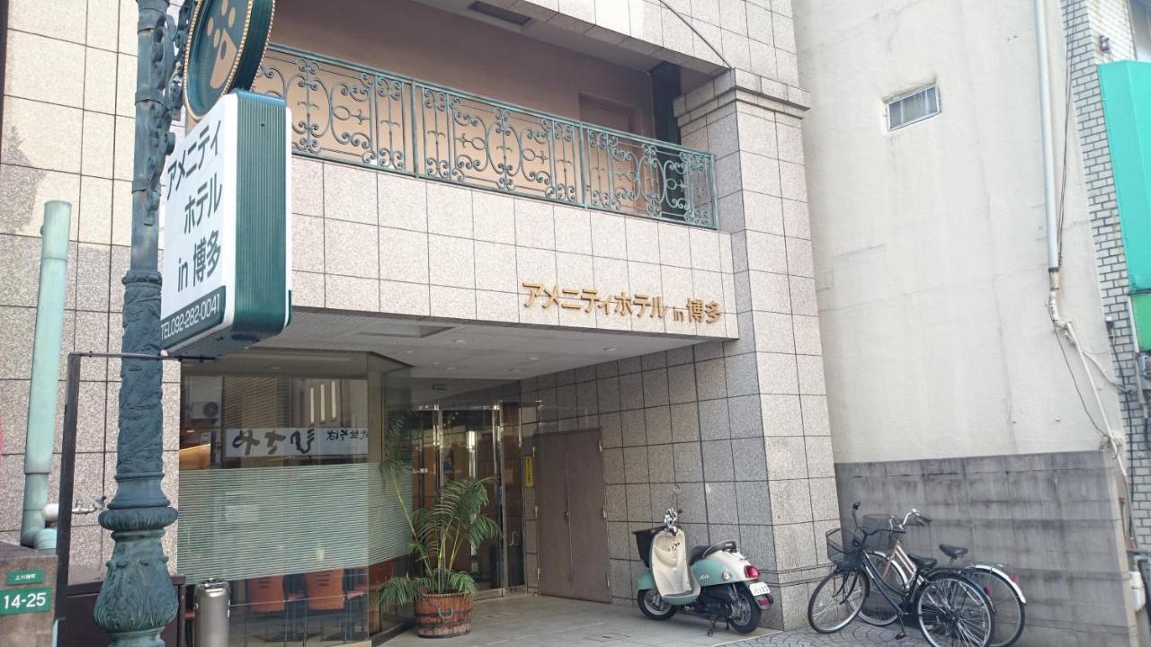 Amenity Hotel In Hakata Fukuoka  Luaran gambar